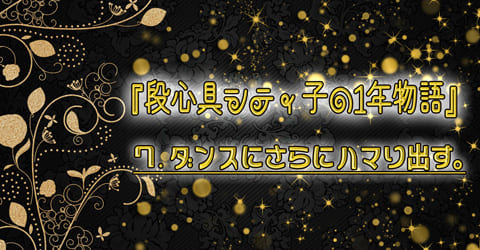 シティ子物語